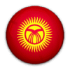 قرجيكستان